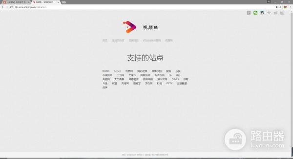 如何下载AcFun(blibli电脑如何下载)