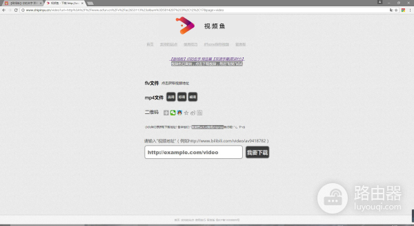 如何下载AcFun(blibli电脑如何下载)
