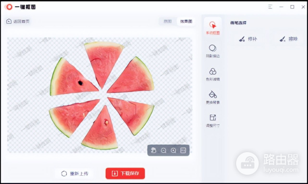 电脑怎么抠图(电脑如何抠产品)