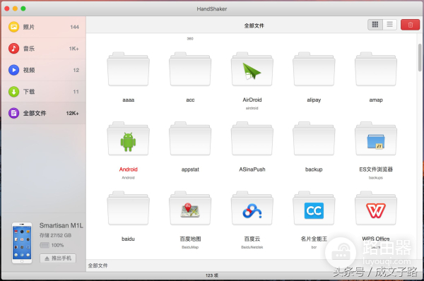 Mac电脑可以这样管理安卓手机(手机如何管理电脑)