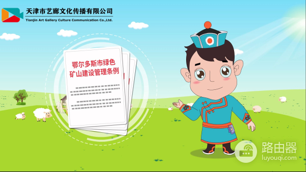 做好动画片配音需要哪些步骤(电脑如何配音做动画)