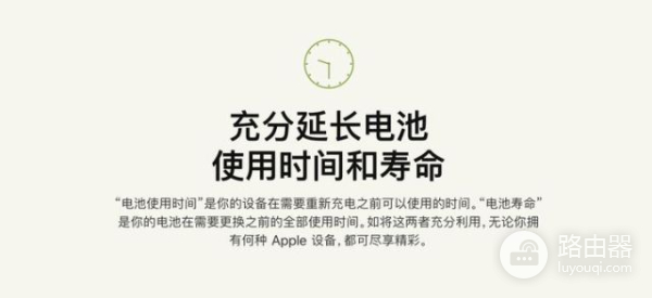 iPhone耗电越来越快(电脑如何加速耗电快)