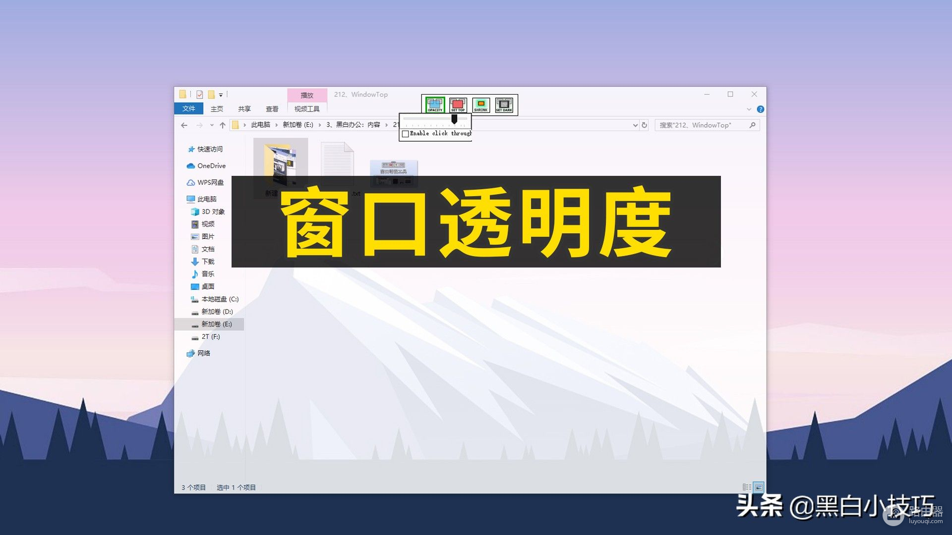 Windows窗口自定义(电脑如何自定义)