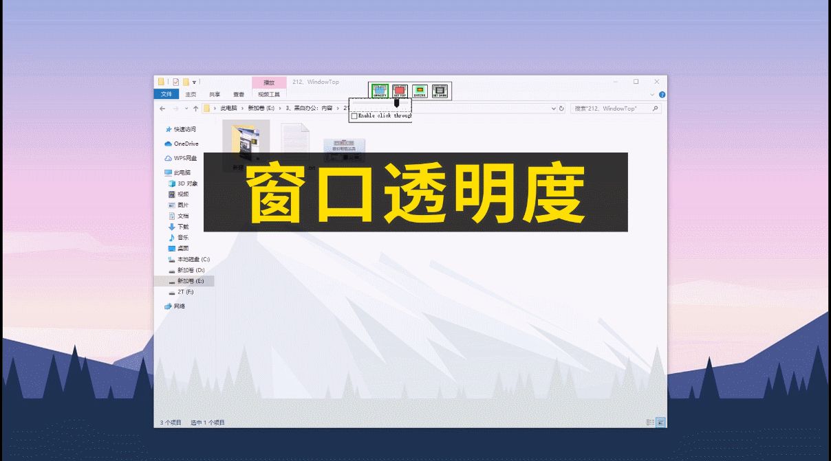 Windows窗口自定义(电脑如何自定义)