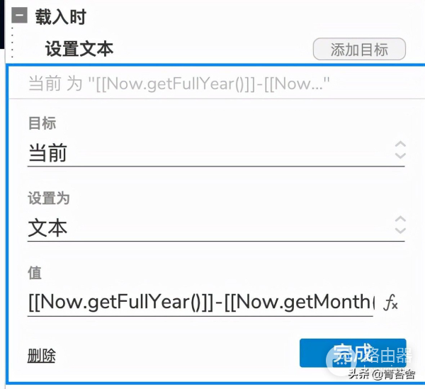 如何自动获取电脑日期和时间(电脑如何出现时间)