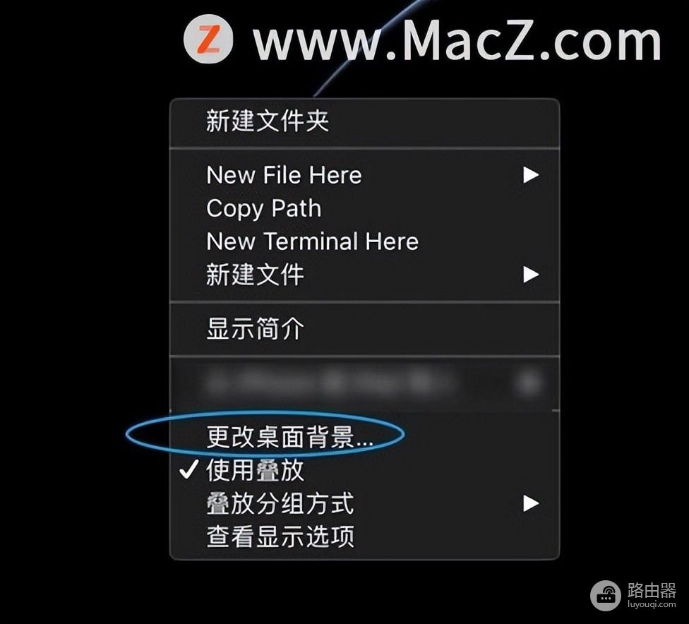 如何设置Mac桌面壁纸随机切换(电脑壁纸如何设置切换)