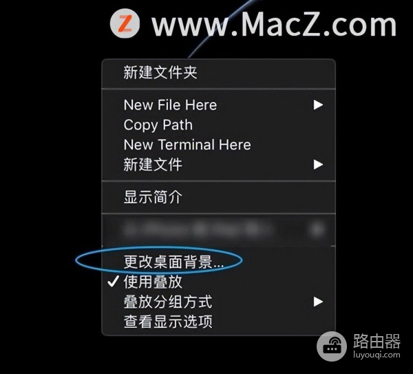 如何设置Mac桌面壁纸随机切换(电脑壁纸如何设置切换)