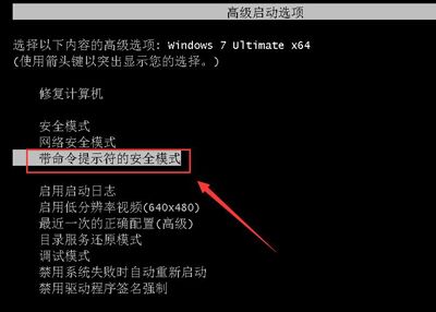 电脑系统开机提示账户已被停用的解决方法(停用的电脑如何启动)