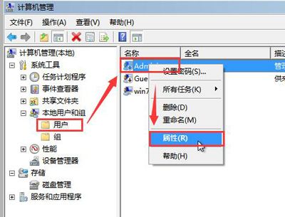 电脑系统开机提示账户已被停用的解决方法(停用的电脑如何启动)