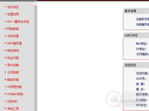 路由器取消自动上网(路由器上网认证怎么取消)