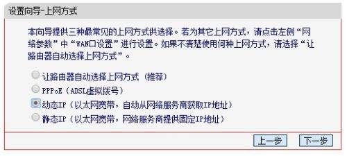 路由器取消自动上网(路由器上网认证怎么取消)