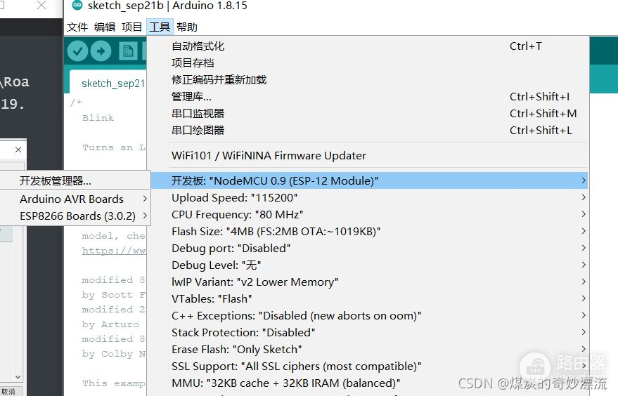 为ESP8266(如何用8266开启电脑)