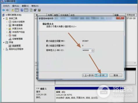 台式机双硬盘的正确安装方法(台式电脑如何双硬盘)