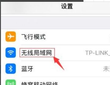 如何通过路由器查看wifi密码(如何查看自家wifi密码)