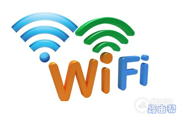 怎样把家里的wifi隐藏起来(路由器网络隐藏怎么设置)