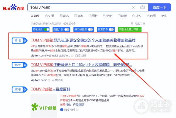 163邮箱登录入口你知道吗(163邮箱电脑如何登录)