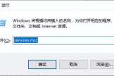 怎么停止正在进行的Windows更新(如何取消电脑更新操作)