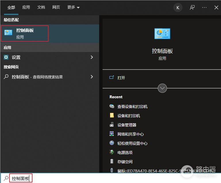 怎么停止正在进行的Windows更新(如何取消电脑更新操作)