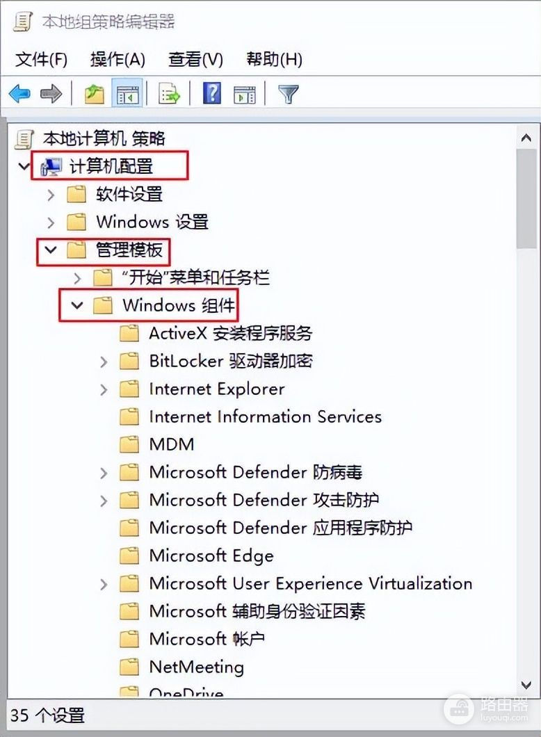 怎么停止正在进行的Windows更新(如何取消电脑更新操作)