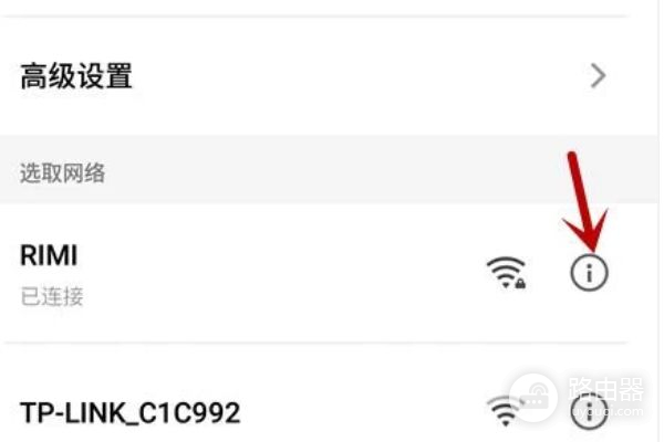 华为荣耀8手机怎么改dns(华为路由器dns配置方法有哪些)