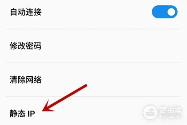 华为荣耀8手机怎么改dns(华为路由器dns配置方法有哪些)