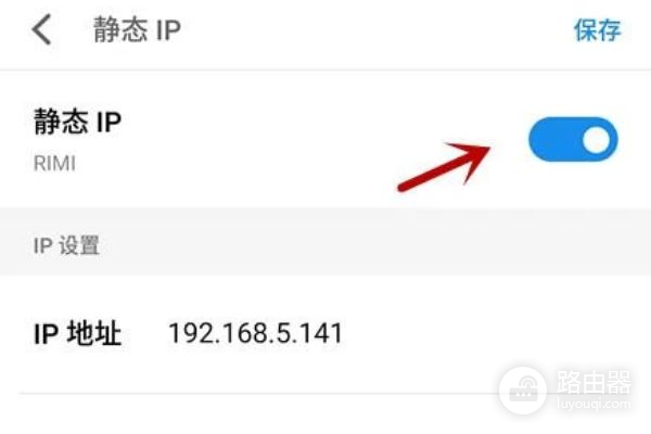 华为荣耀8手机怎么改dns(华为路由器dns配置方法有哪些)
