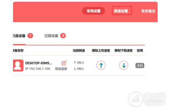 两个路由器怎么设置到一个局域网(2个路由器上网如何设置在一个局域网内)