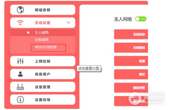 两个路由器怎么设置到一个局域网(2个路由器上网如何设置在一个局域网内)