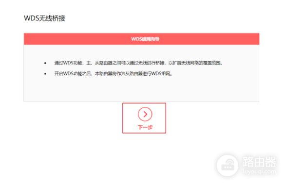 两个路由器怎么设置到一个局域网(2个路由器上网如何设置在一个局域网内)