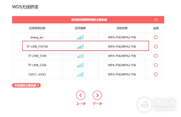 两个路由器怎么设置到一个局域网(2个路由器上网如何设置在一个局域网内)