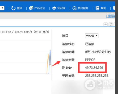 路由器怎么设置开启服务端主机为dmz主机(家用路由器dmz怎么设置)