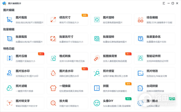 在电脑上如何把图片上的文字提取出来(电脑如何打出字出来)
