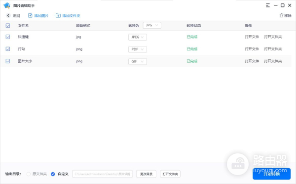 在电脑上如何把图片上的文字提取出来(电脑如何打出字出来)