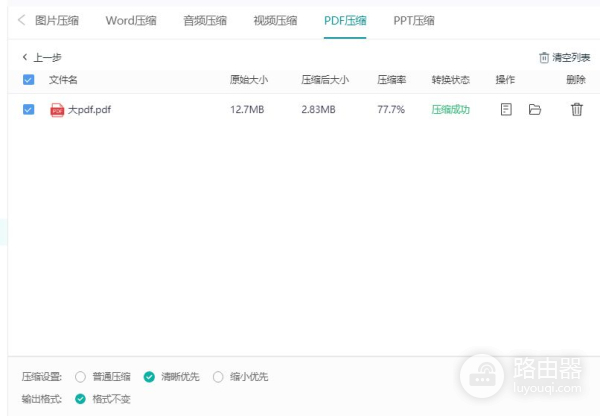 在电脑上如何把图片上的文字提取出来(电脑如何打出字出来)