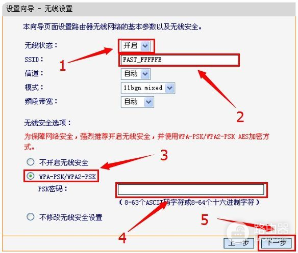 无线路由器上网方式怎么选择(怎样设置无线路由器上网)