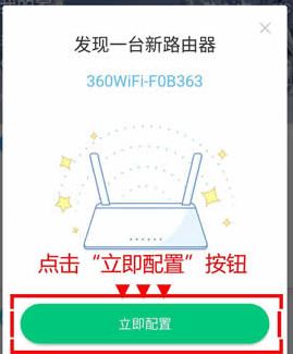 360安全路由器如何设置(360路由器怎么设置方法)