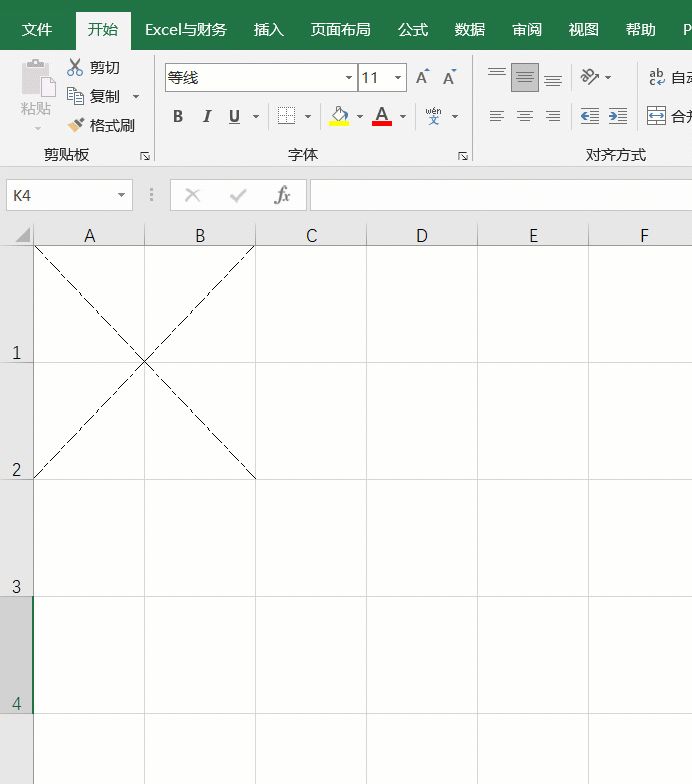 用Excel制作米字格(电脑如何设计米字格)