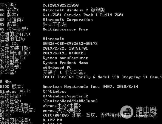 电脑生产日期怎么查(如何查询电脑生产日期)