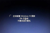 如何禁止Windows10自动更新(如何停止电脑更新)