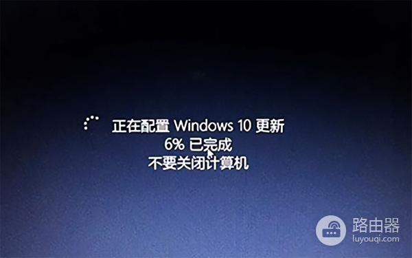 如何禁止Windows10自动更新(如何停止电脑更新)