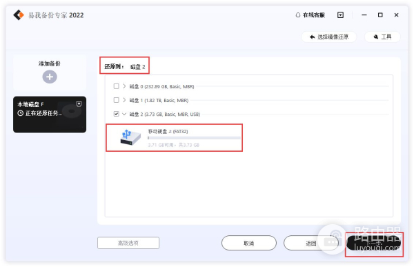 如何禁止Windows10自动更新(如何停止电脑更新)