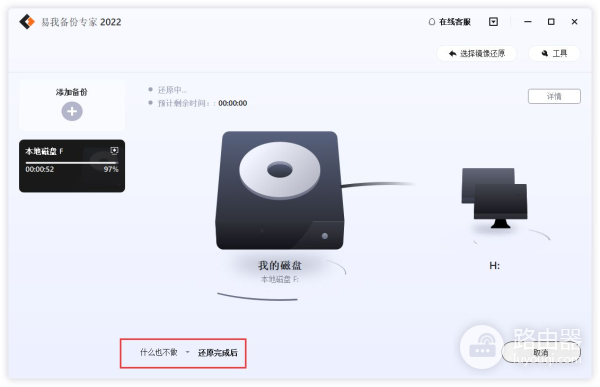 如何禁止Windows10自动更新(如何停止电脑更新)