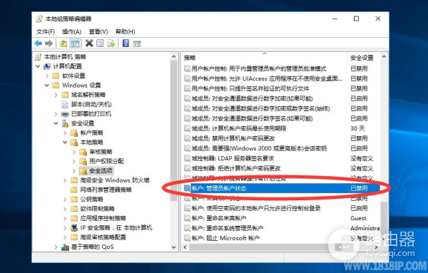 windows2016怎么获取管理员权限(电脑如何获得管理员权限)