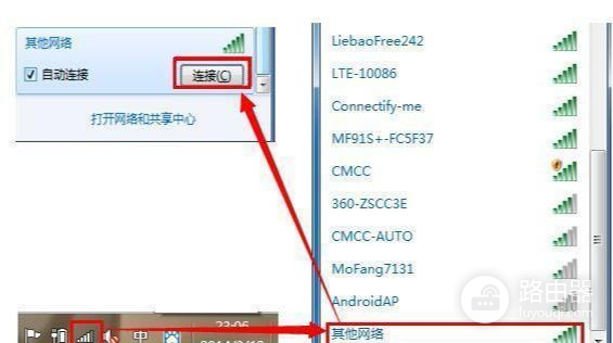 怎么连接隐藏SSID无线网络(电脑如何连接隐藏的wifi)