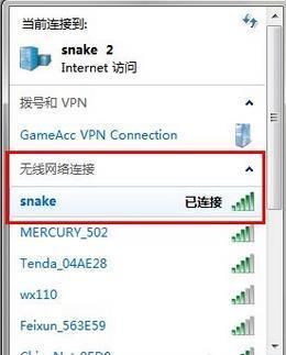 怎么连接隐藏SSID无线网络(电脑如何连接隐藏的wifi)