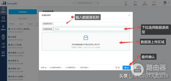 手把手教你做bi报表(电脑如何制作报表)