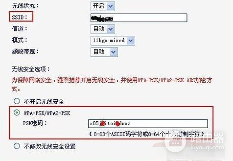 Mercury水星无线路由器怎么设置密码(水星路由器设置加密)