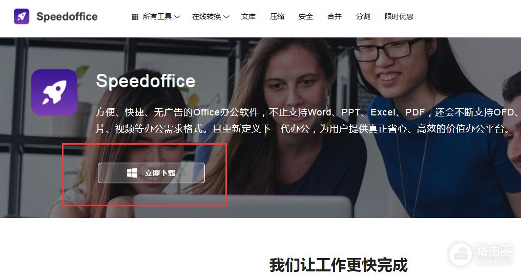 电脑怎么装免费office(苹果电脑如何安装office)