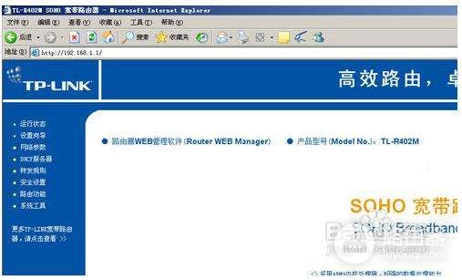 路由器wan怎么设置(怎么设置路由器wan)