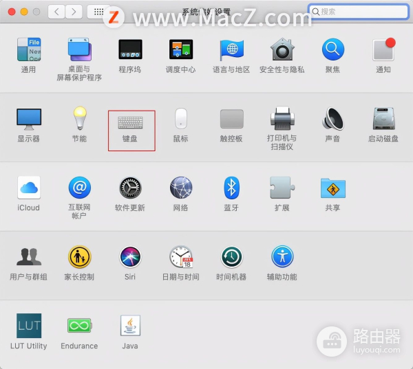 Mac输入法的切换快捷键如何设置(电脑键盘如何切换输入法)